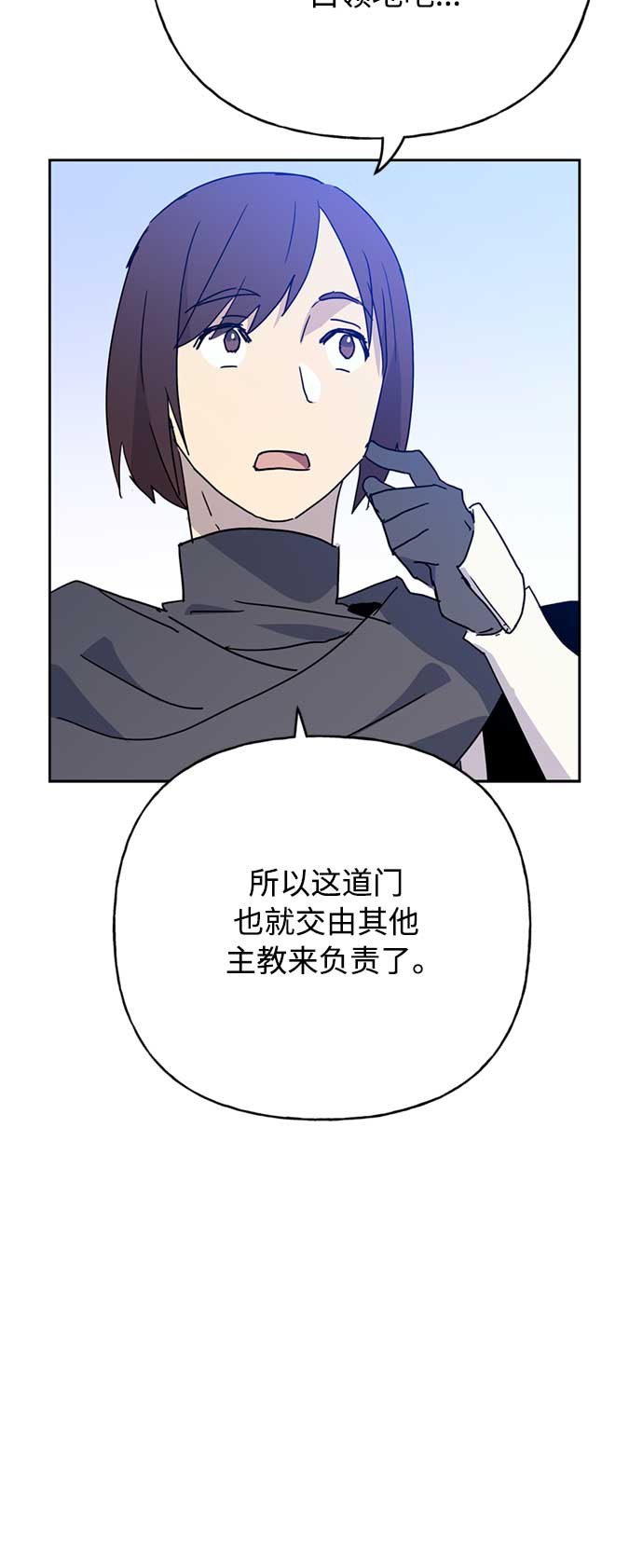第58话57