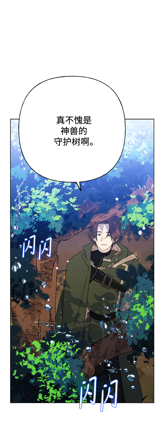 第56话28