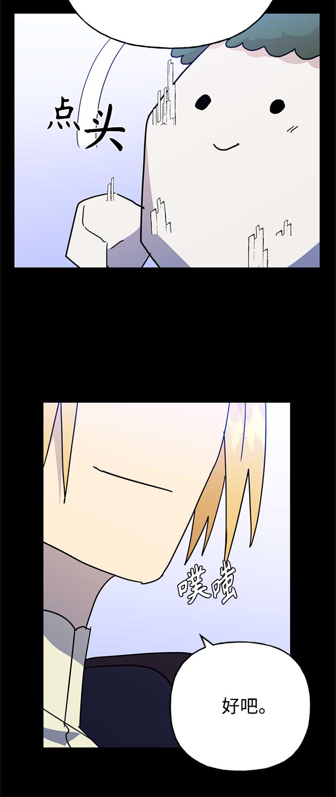 第58话33