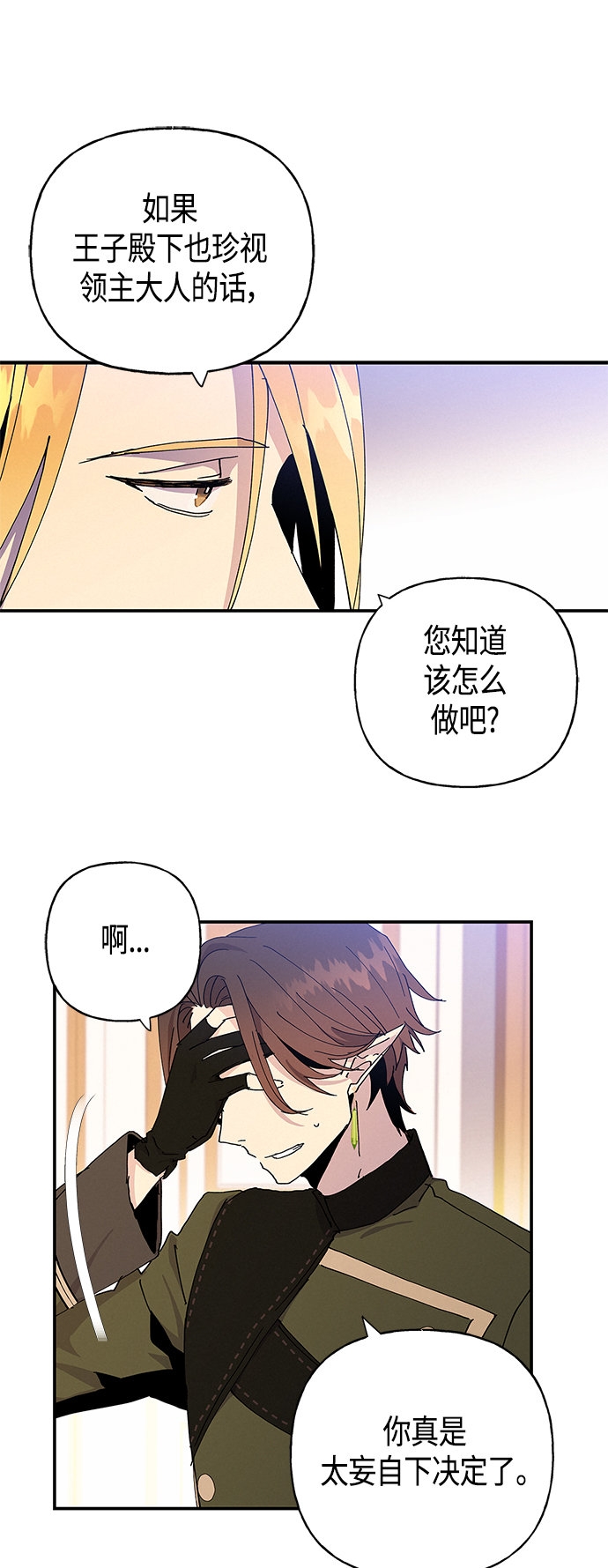 第22话16