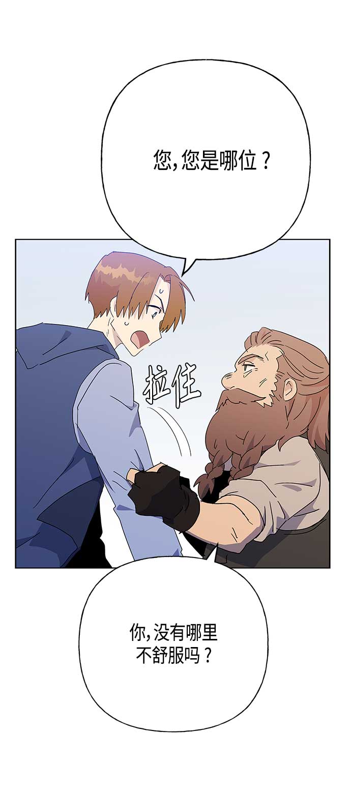 第55话5