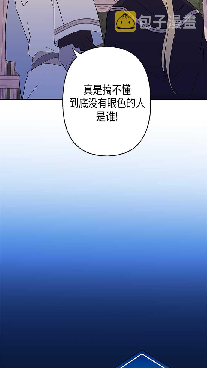 第11话32
