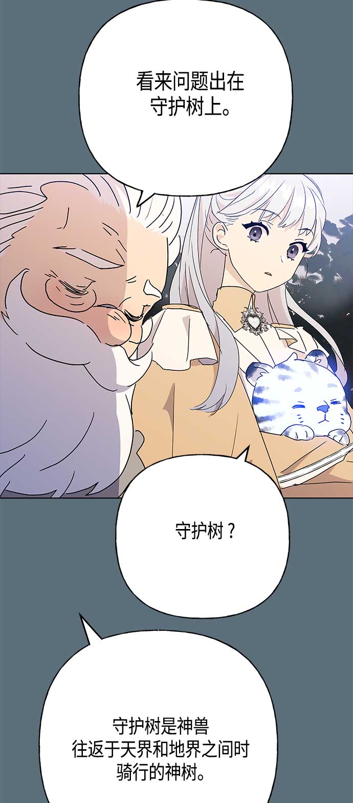 第55话61