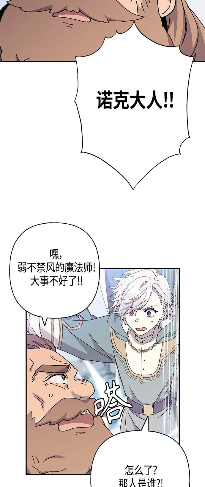 第26话11