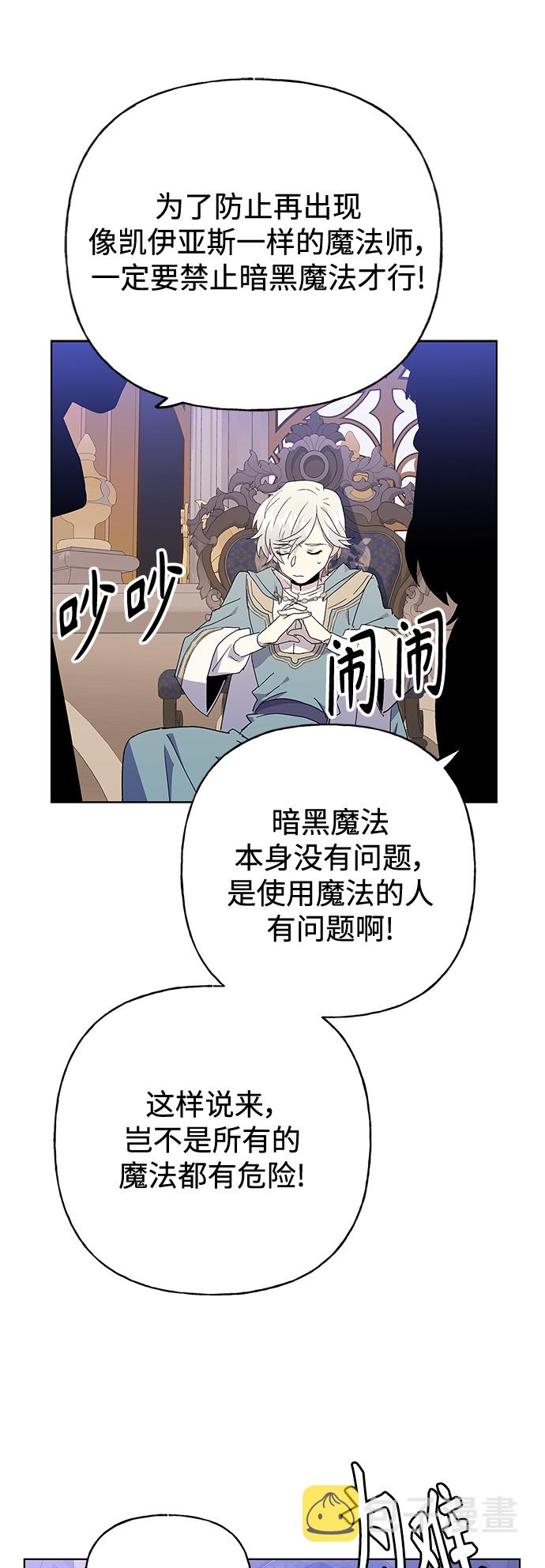 第51话26