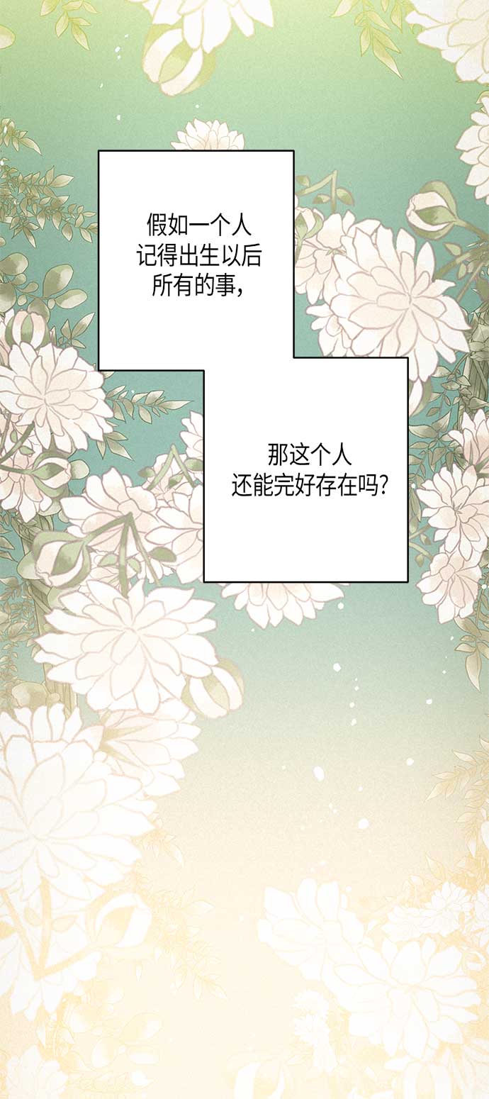 第13话2