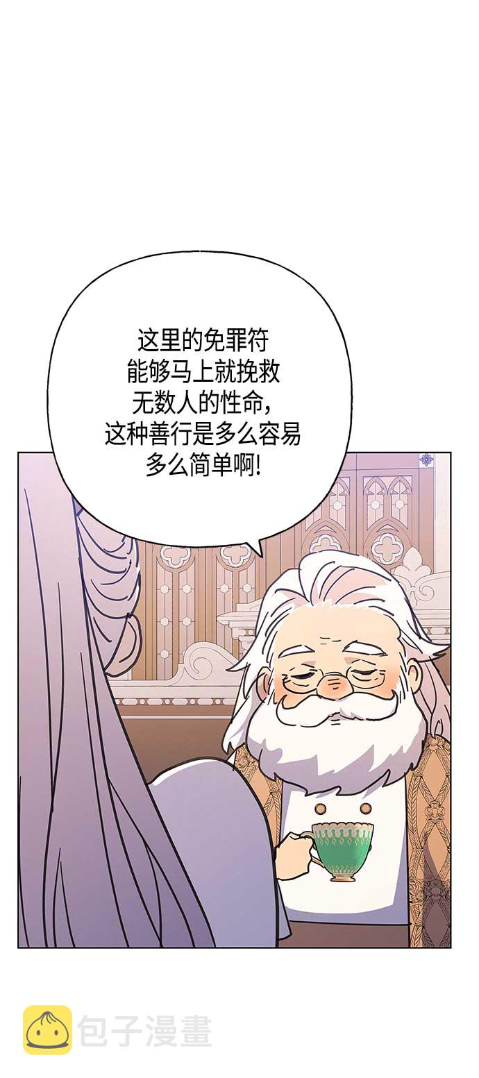 第43话10
