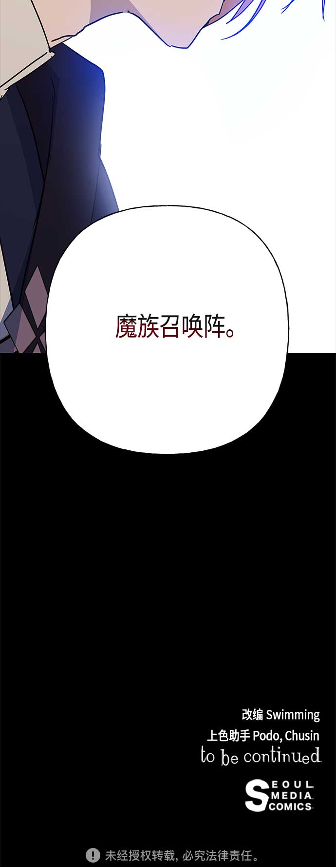 第45话61