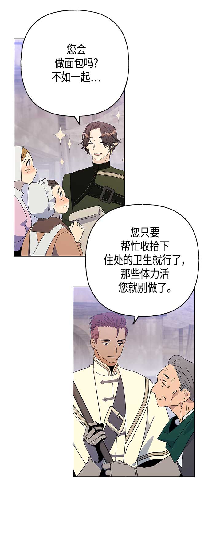 第55话9