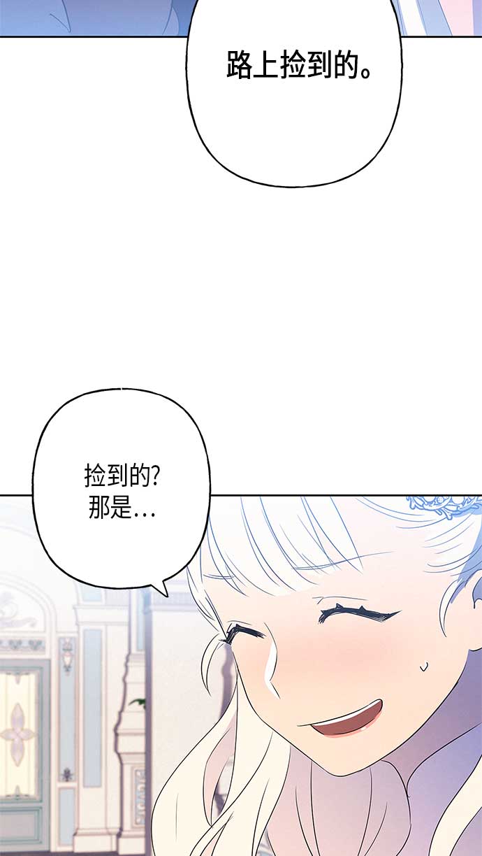 第9话75