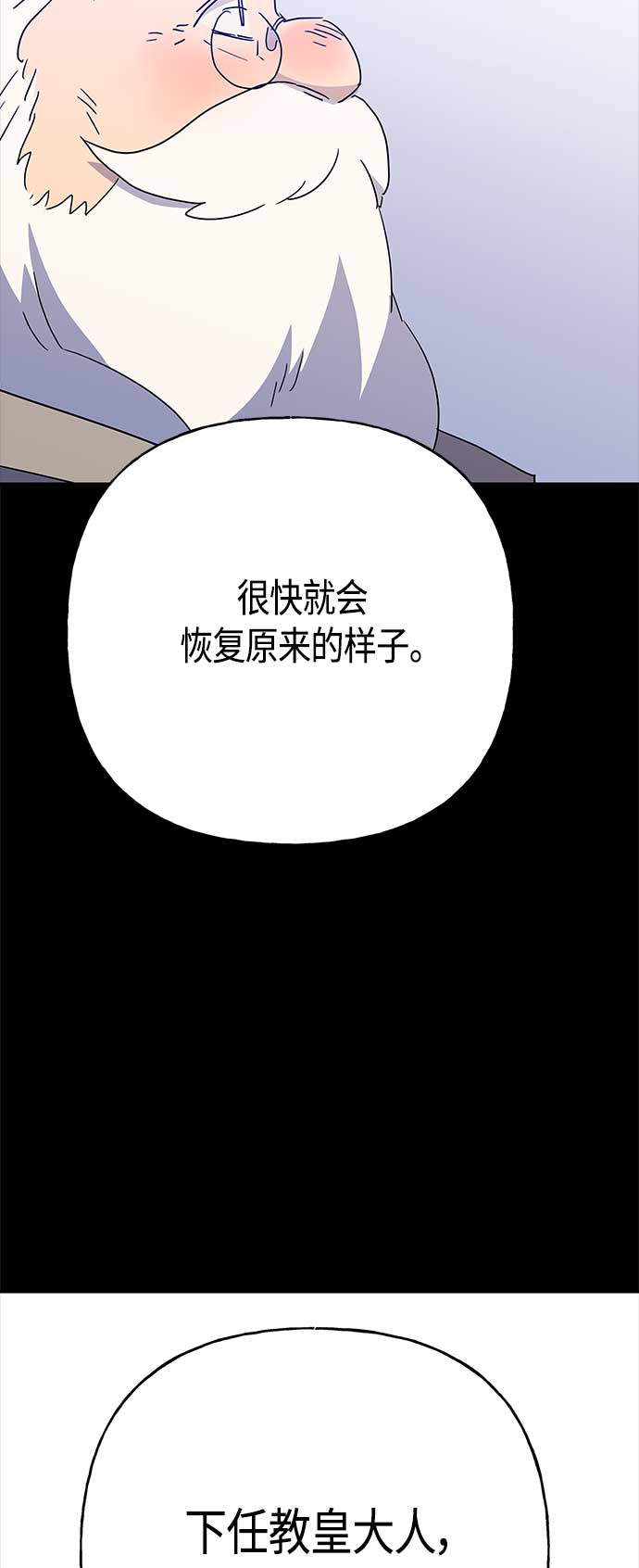 第62话16