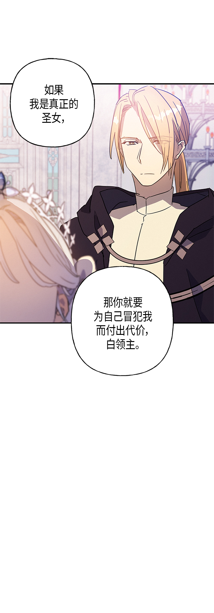 第17话53