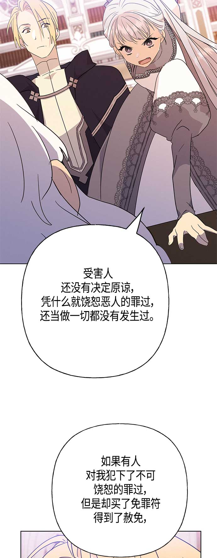 第43话55