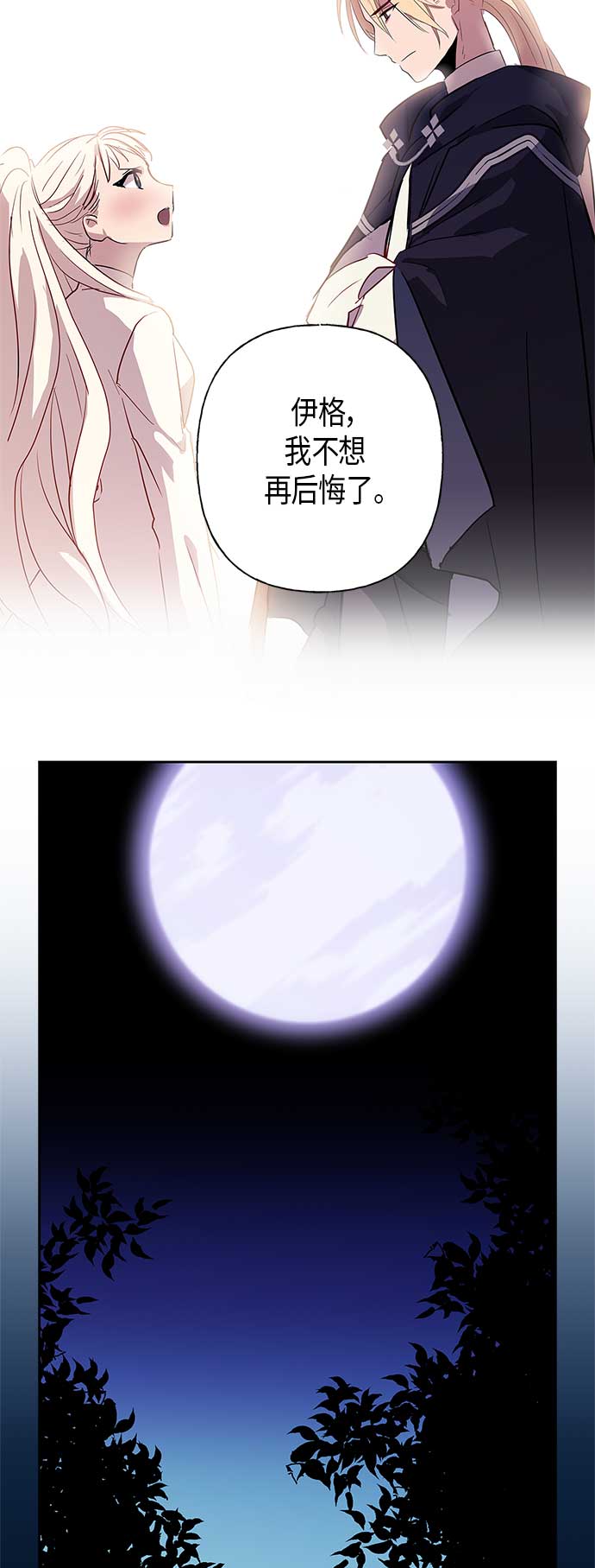 第5话55