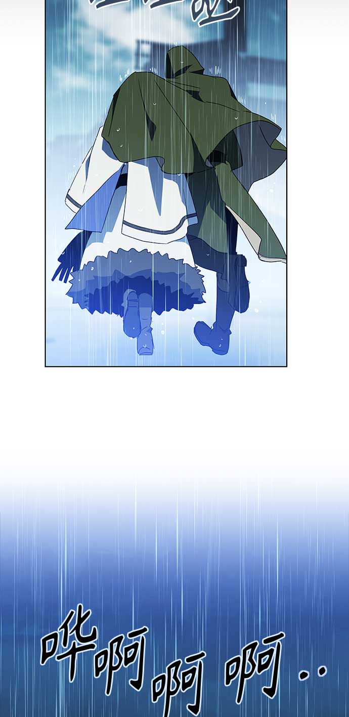 第54话51