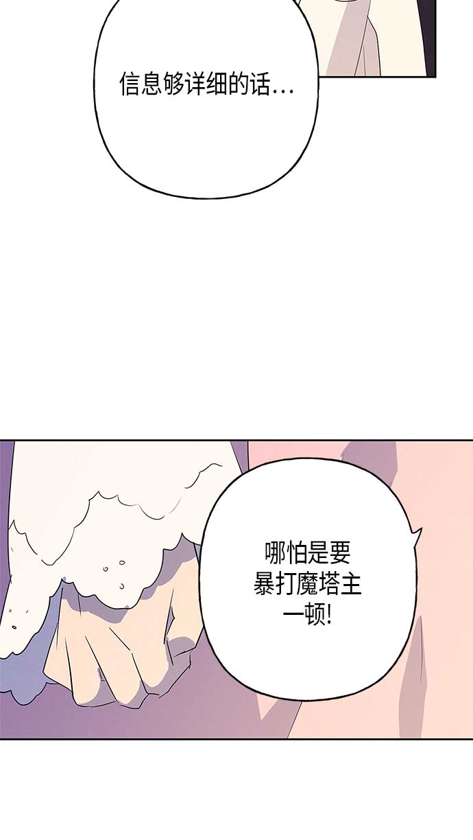 第9话33