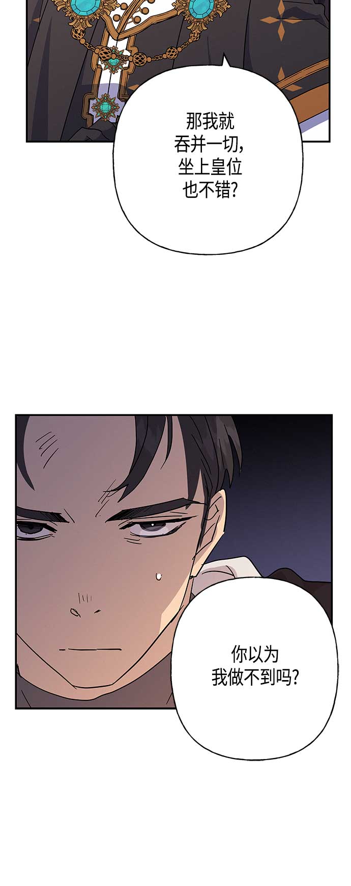 第28话57