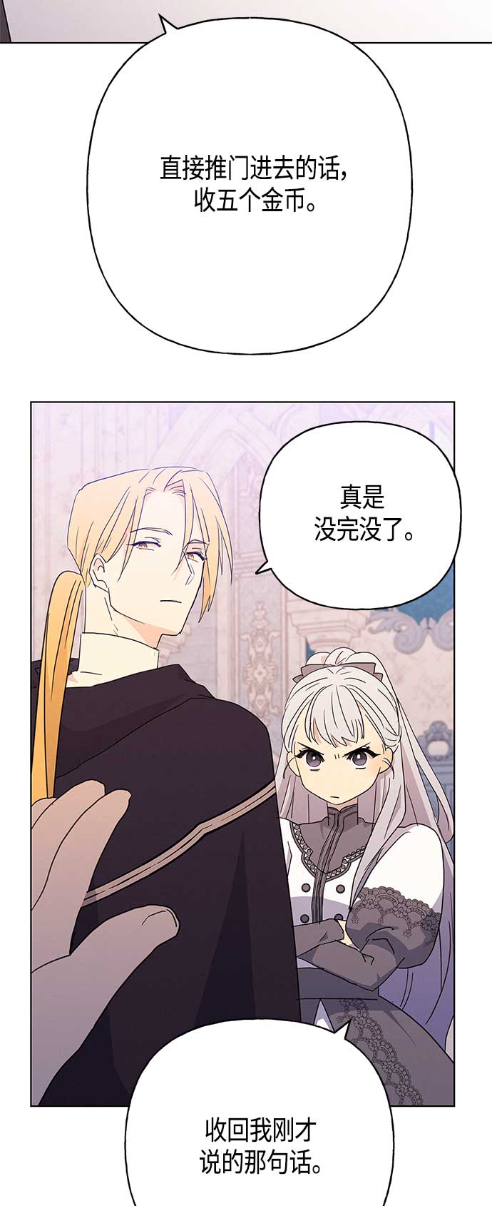 第42话57