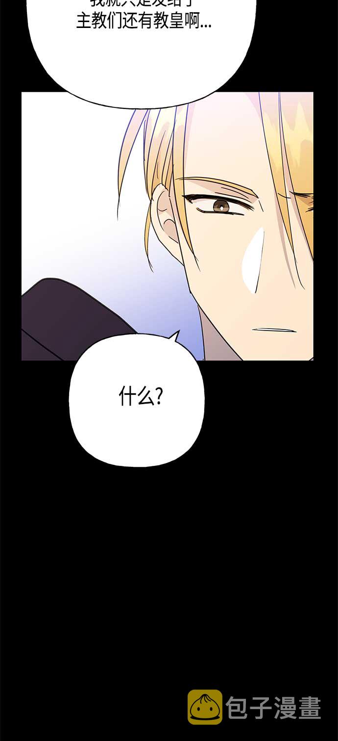 第49话44