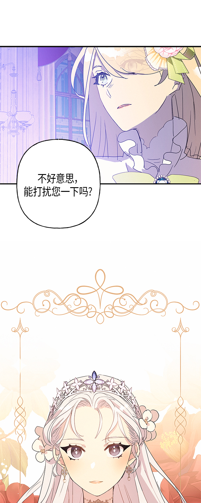第16话48