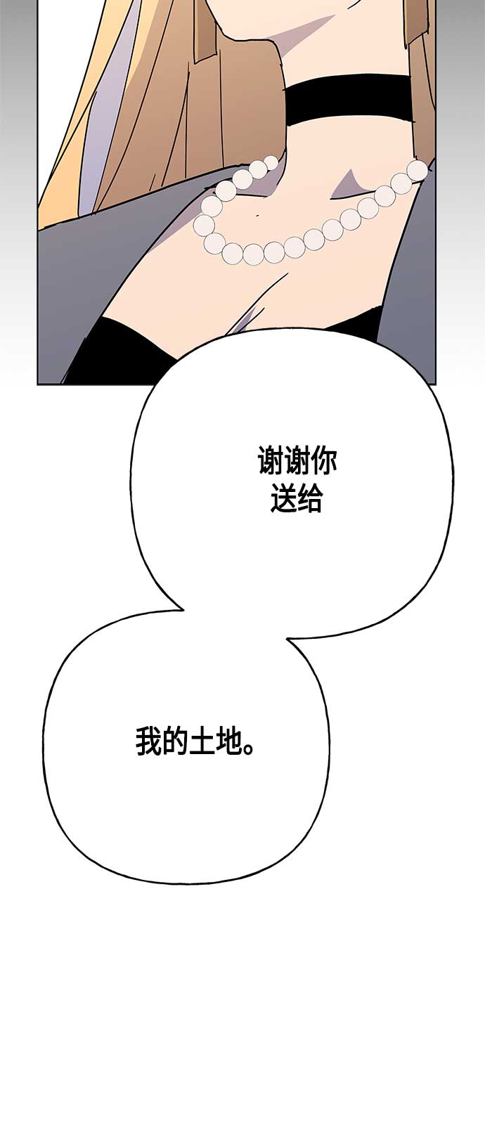 第57话38