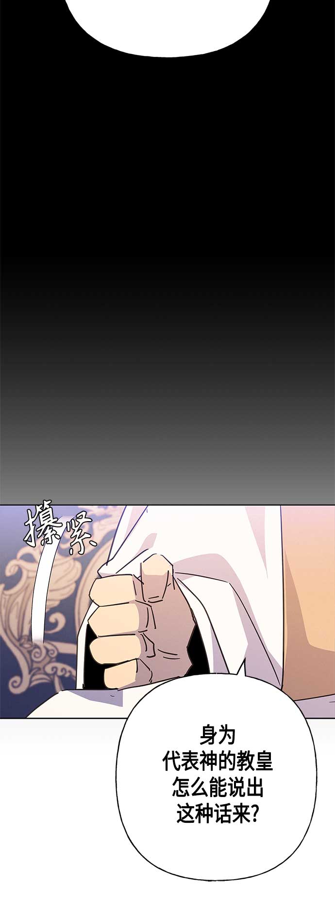 第43话18