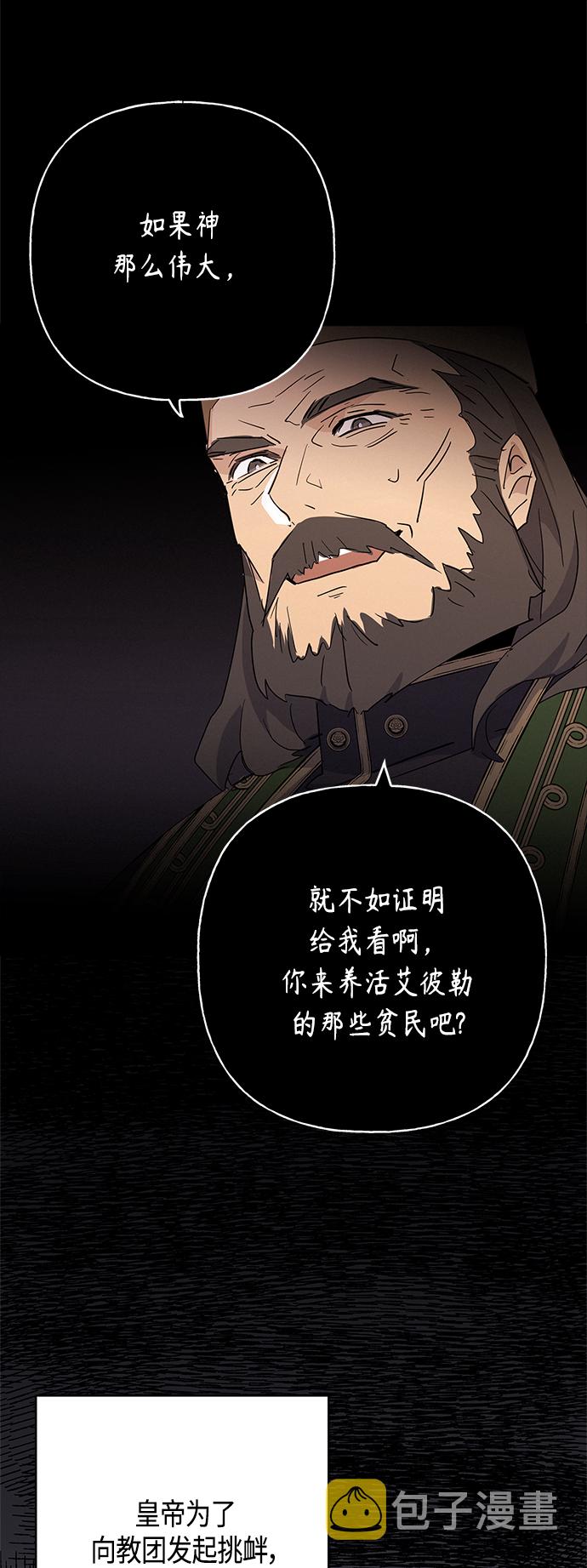 第42话22
