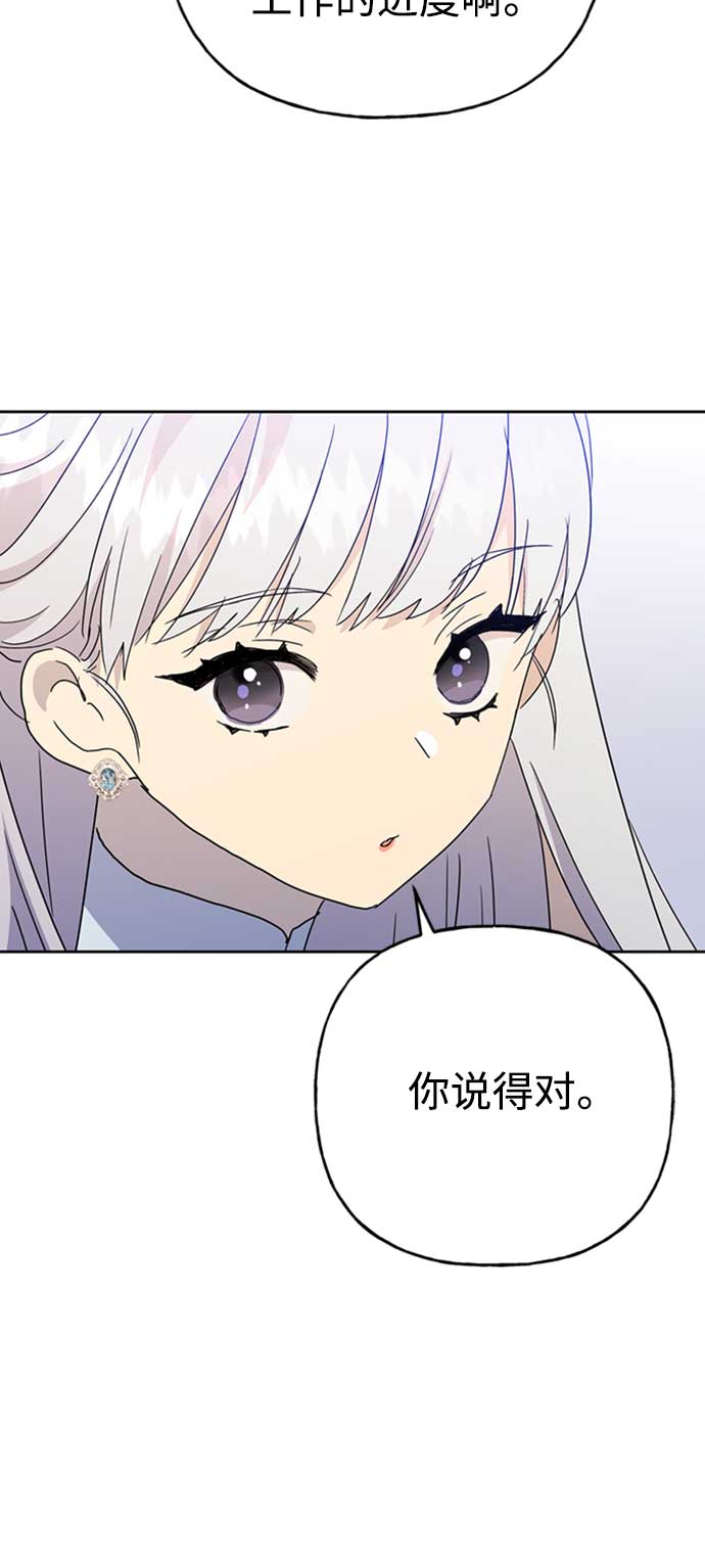 第64话11