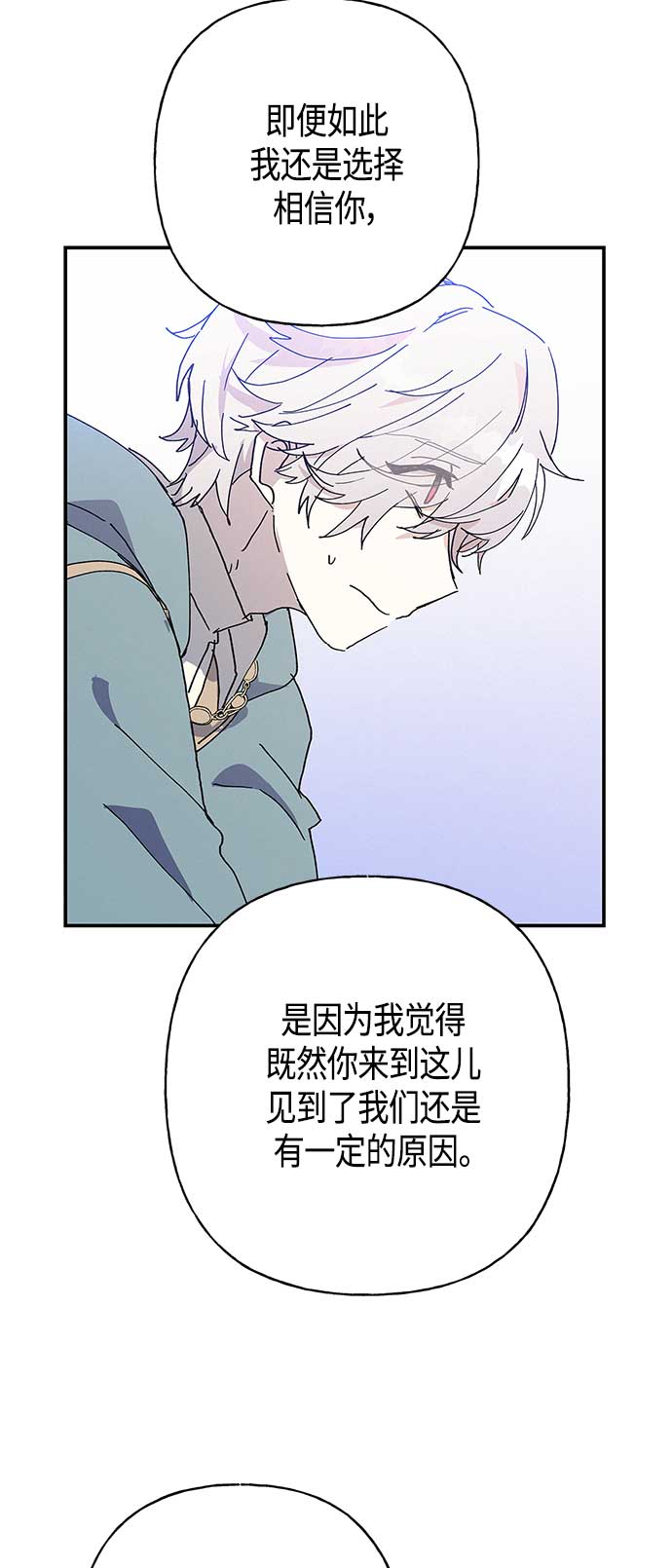 第27话25