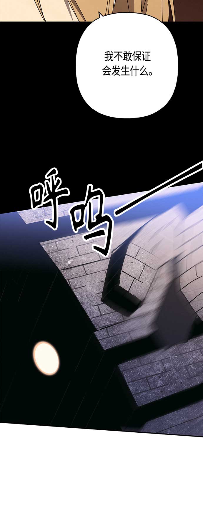 第25话55
