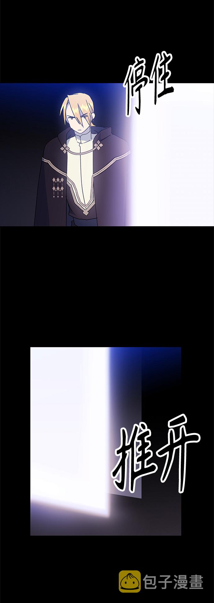 第51话71