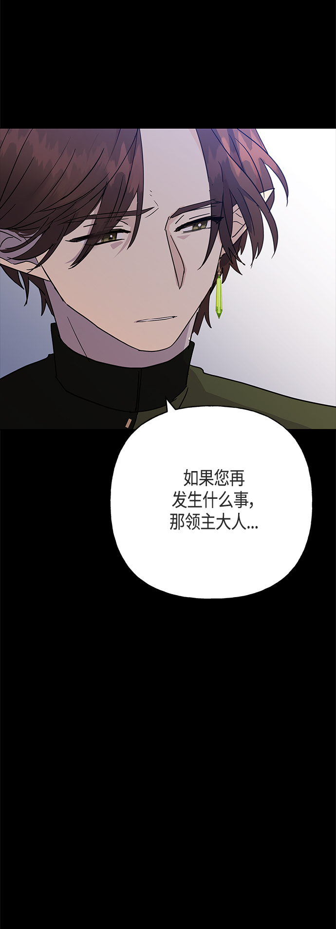 第46话23