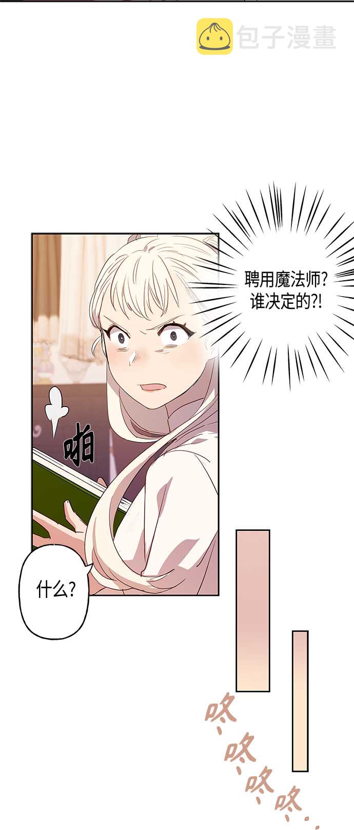 第5话3