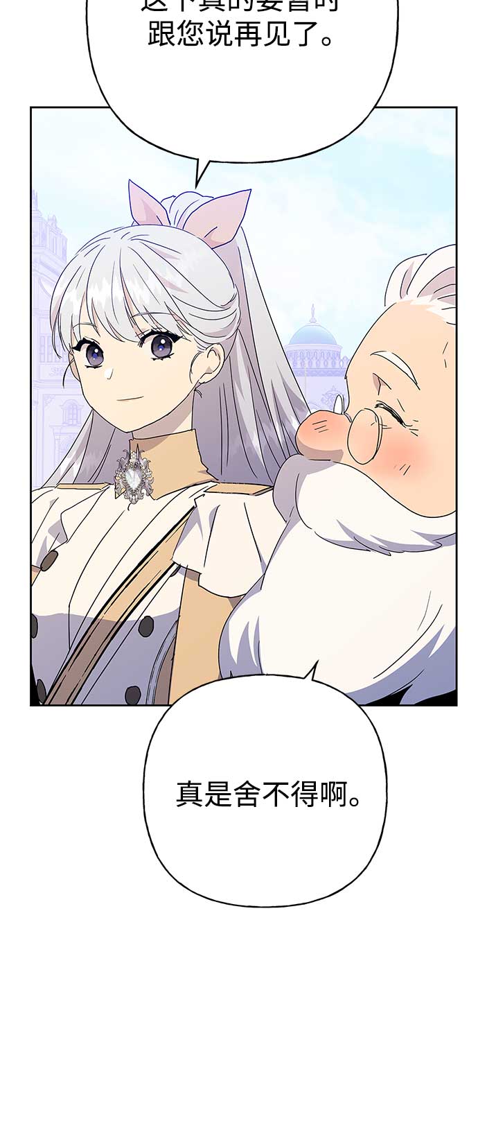 第63话8