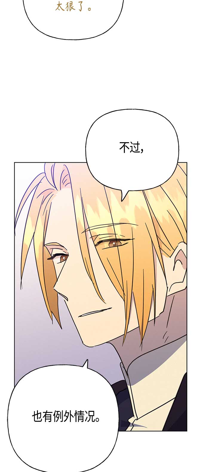 第42话45