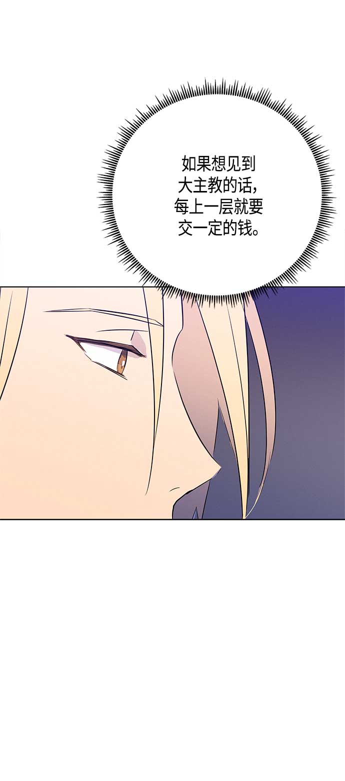 第42话35