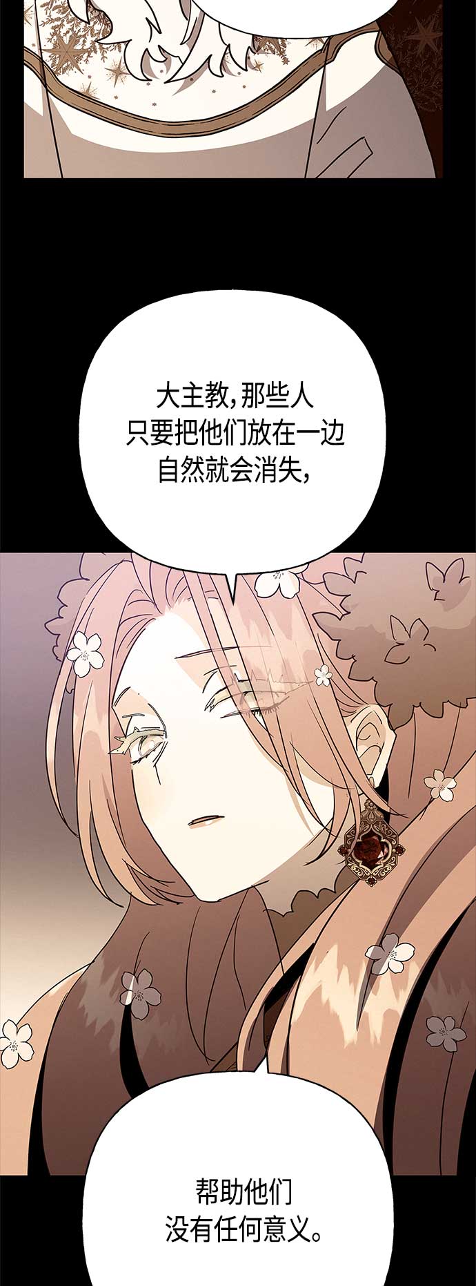 第43话17