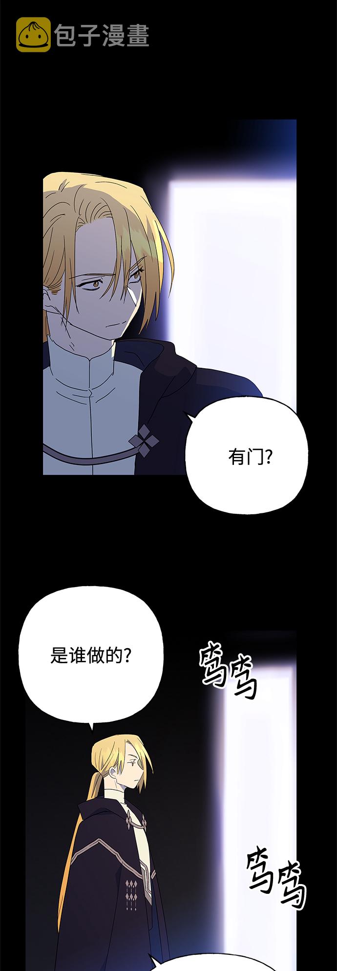 第51话65