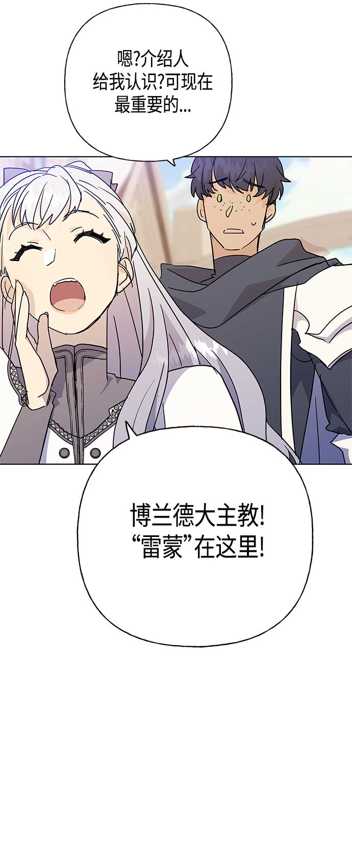 第44话12