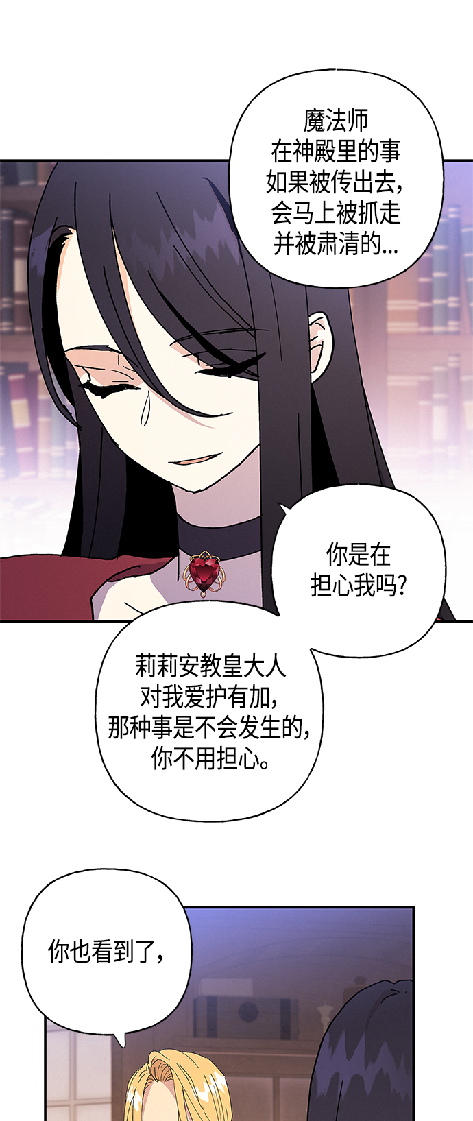 第22话54