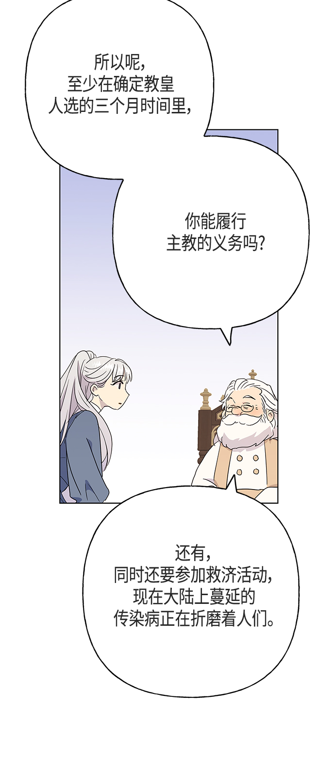 第46话42