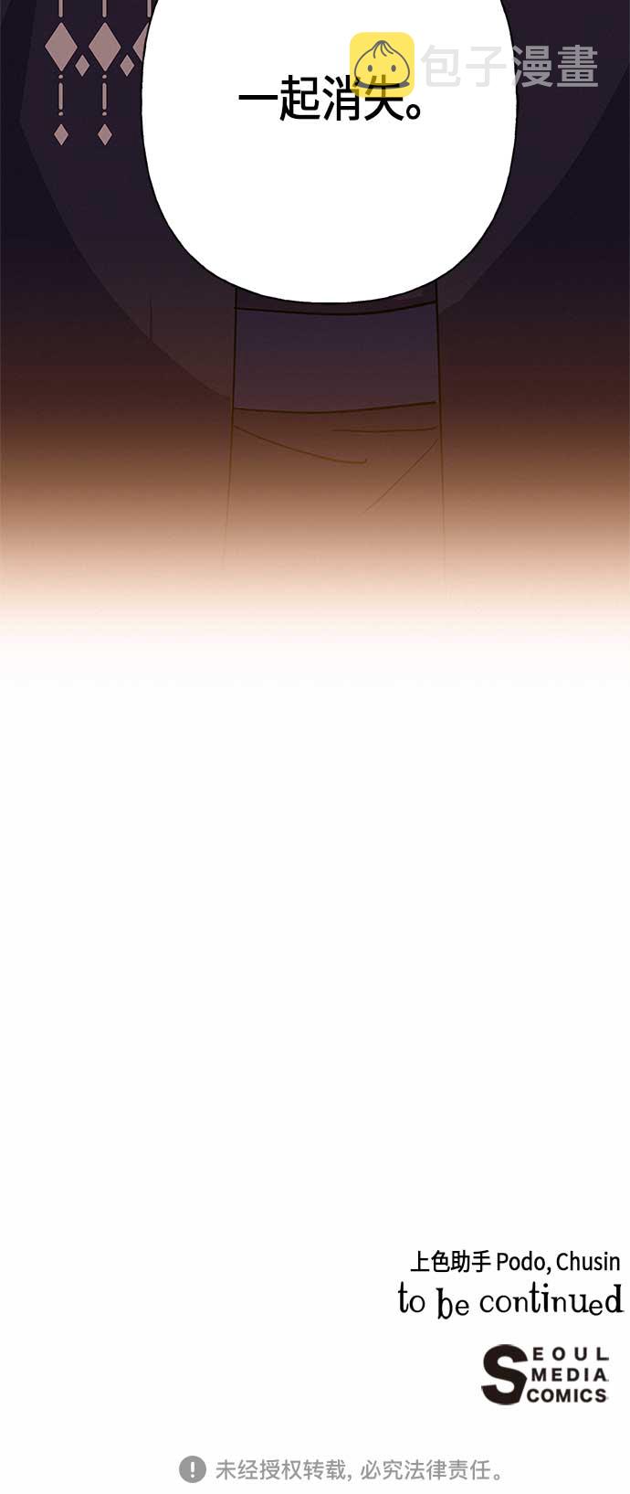 第21话59