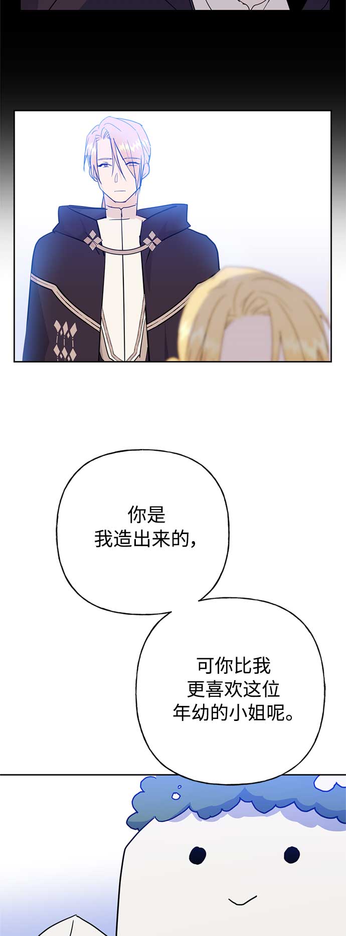 第58话13