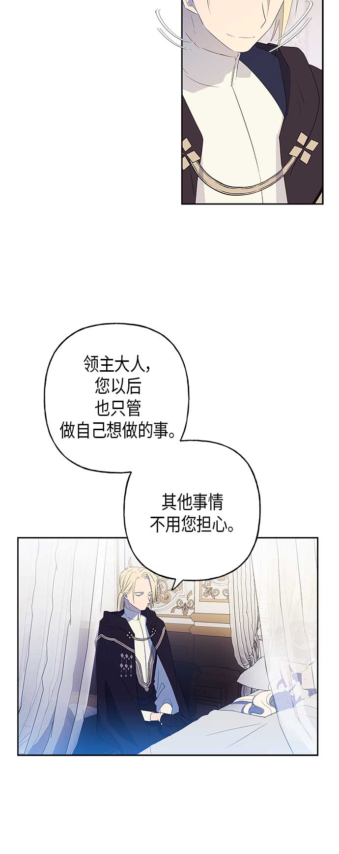 第8话66