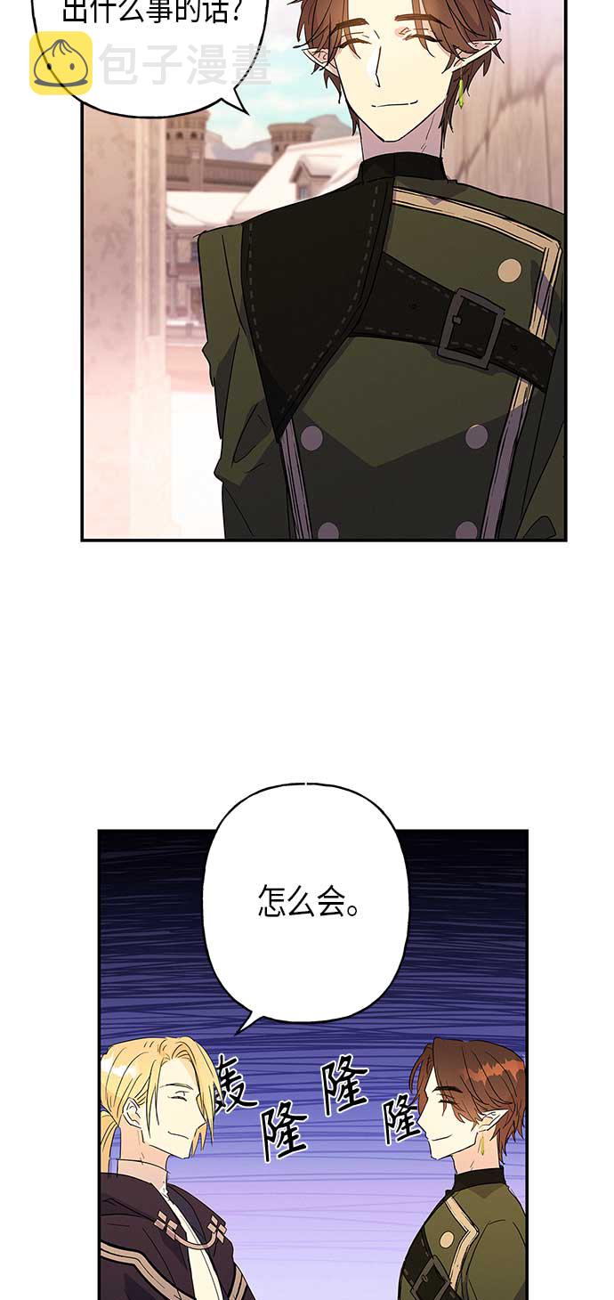 第17话14