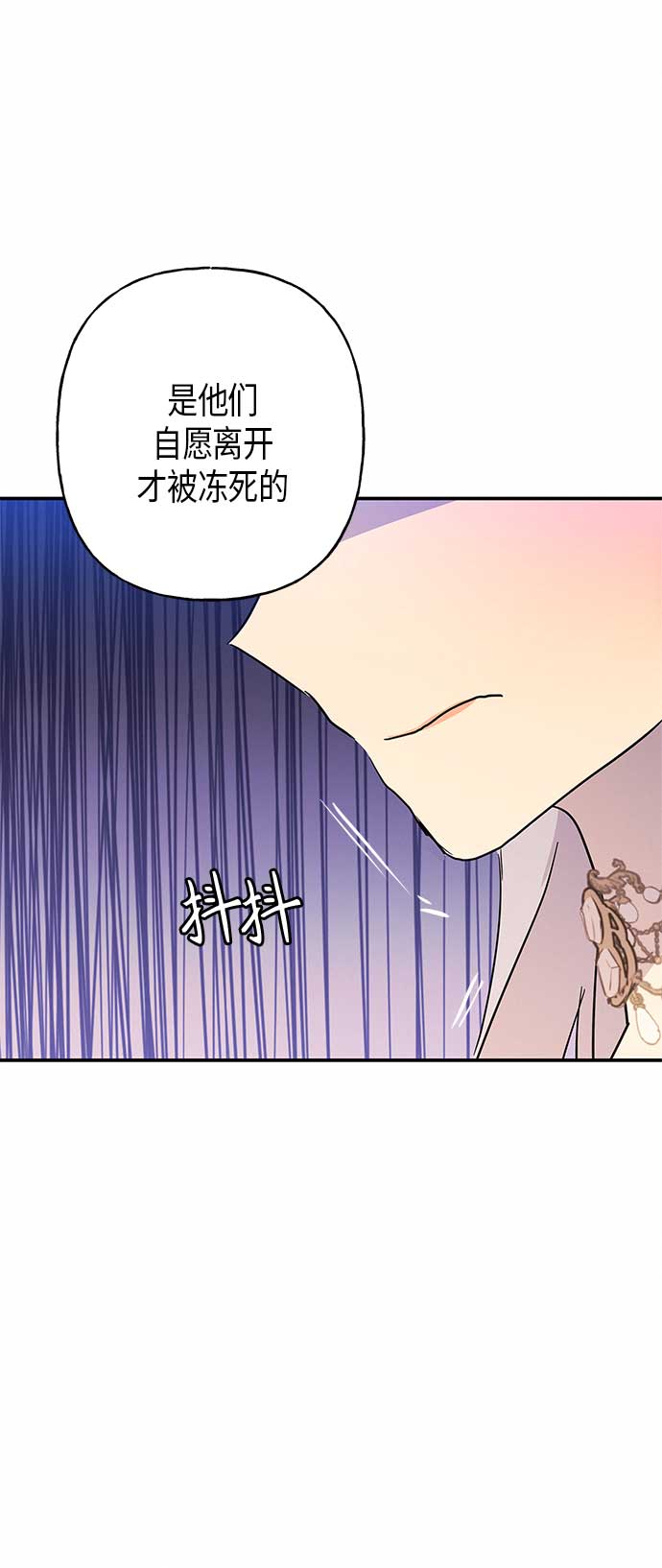 第17话45