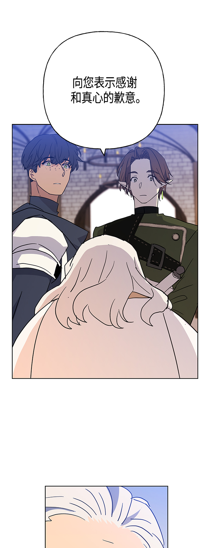 第45话16