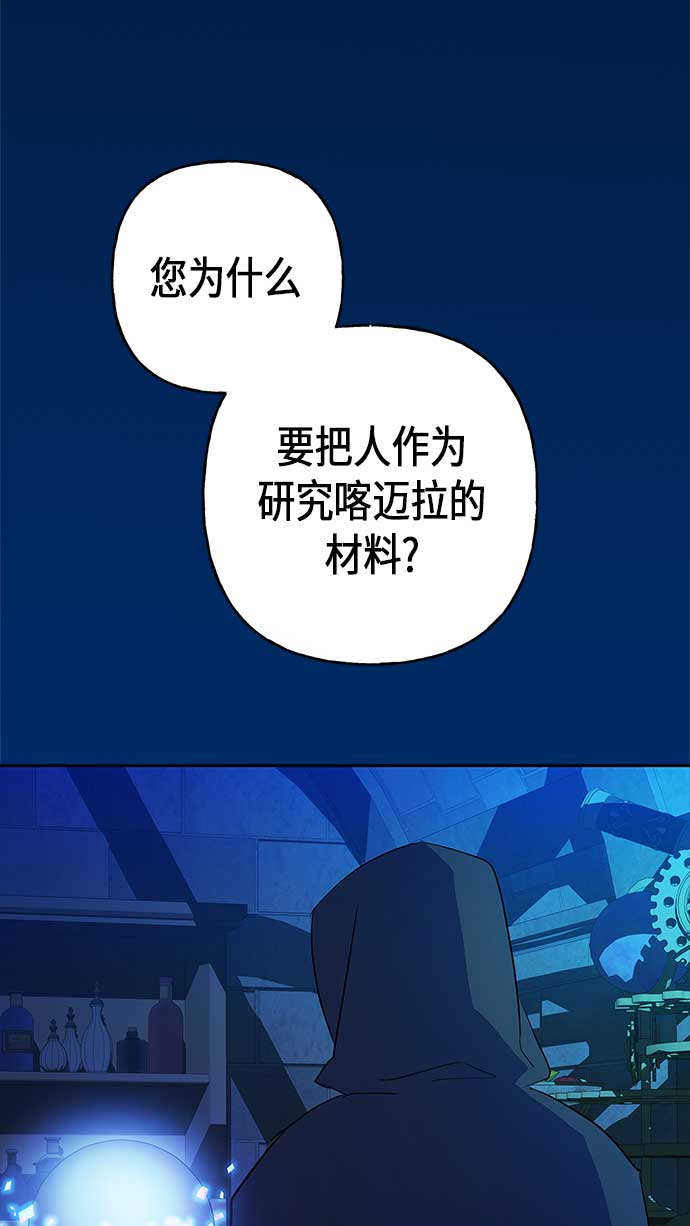 第11话36