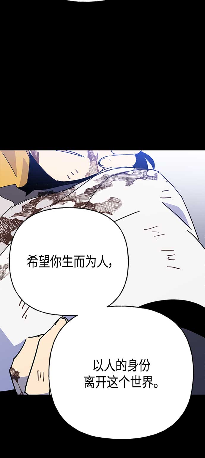 第67话29