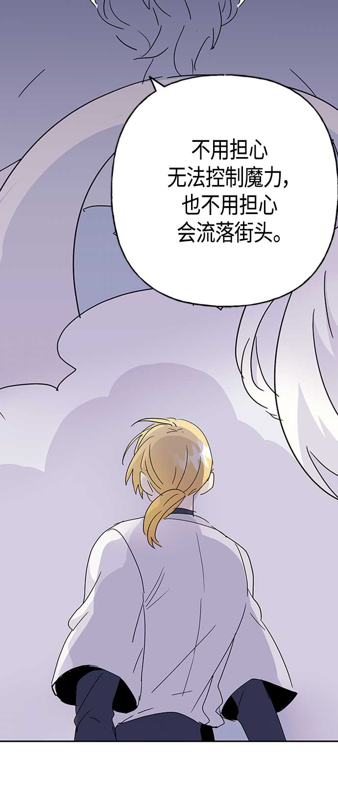 第66话47